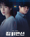 Drama Korea Rose Mansion 2022 END
