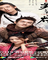 Drama China Heroes 2022 END