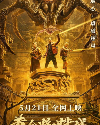 Golden Spider City 2022