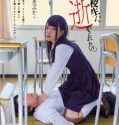 I Want A To Get Me Off Mikako Abe