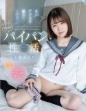 Please Lick My Dick Meisa Kawakita
