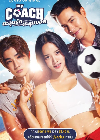 Drama Thailand My Coach 2022 END