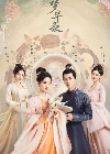 Drama China A Dream of Splendor 2022 END