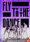 Drama Korea Fly to the Dance 2022