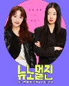 Drama Korea New Normal Zine 2022 END