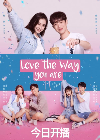 Drama China Love The Way You Are 2022