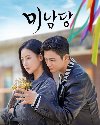Drama Korea Cafe Minamdang 2022 END
