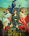 Drama Korea Becoming Witch 2022 END