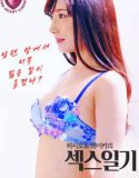 Jav Hashimoto Reikas Sex Diary 2022