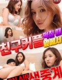 Live Broadcast Next To Friends And Couples 2022