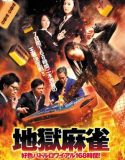 Sex Appeal Mahjong 168 Hours 2022