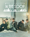 Drama Korea In The Soop Friendcation 2022 END
