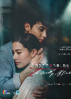 Drama Thailand The Deadly Affair 2022