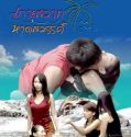 Bokep Thailand Island Paradise 1 2022