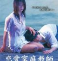 Love Tutor Immature Hug 2022