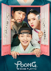 Drama Korea Poong the Joseon Psychiatrist 2022 END