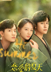 Drama China Discovery of Romance 2022 END