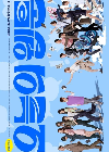 Drama Korea Todays Webtoon 2022 END