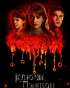 Serial Barat Locke & Key Season 3 END