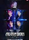 Drama Korea Street Man Fighter 2022