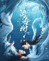 Drama China Scent of Love 2022