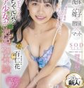 Dokiwaku Soapland Momohinka