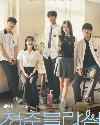Drama Korea Seasons of Blossom 2022 END