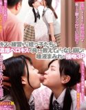 Kiss each other in a saliva soaked threesome