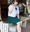 Never cum inside me 02 Kana Yura