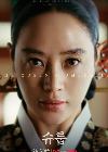 Drama Korea Under The Queens Umbrella 2022 END