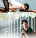 The Woman Upstairs Uncut