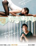 The Woman Upstairs Uncut