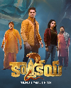 Karthikeya 2 2022