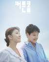 Nonton Drama Korea Curtain Call 2022 END