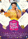 Saroj Ka Rishta 2022