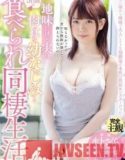 Jav Sex Sub Indo Liarnya Teman Masa Kecilku