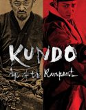 Kundo Age of the Rampant 2014