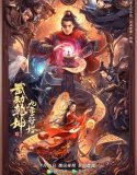 The Nine Talisman Tower 2021