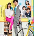 Drama Jepang Hamaru Otoko ni Keritai Onna 2023 END