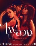 Drama Thailand Behind the Revenge 2023