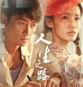 Drama China Miles to Go 2023