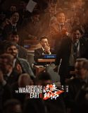 The Wandering Earth II 2023