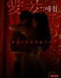 Favorite Concubine Uncut