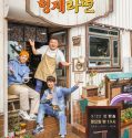 Drama Korea Ramyun Brothers in Japan 2023