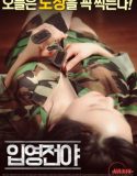 The Night Before Enlisting Uncut