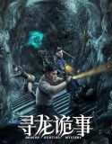 Dragon Hunting Mystery 2023
