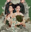 Drama China Gone with the Rain 2023