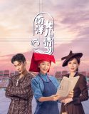 Drama China Sisterhood 2023