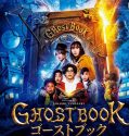 Ghost Book Obakezukan 2022