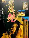 Two Girls  Faced 1995
